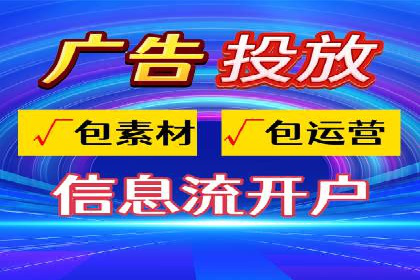 百度信息流推广案例：助力企业快速增长